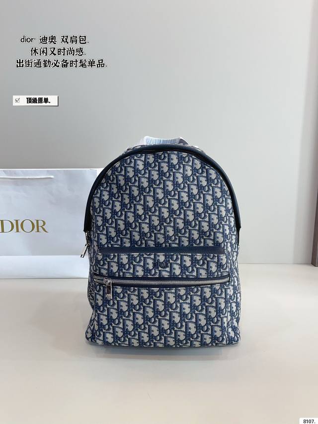 P310 Dior.老花款双肩包 一款背起来超舒服的它 配原版牛皮 不放过每个细节 原单版 上身超帅气 黑色和海军蓝Oblique图案绣线 有质感！搜索 尺寸：