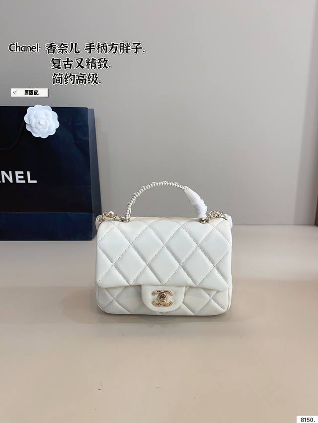 P280纯皮. 香奈儿 Chanel 手柄方胖子包优质 手感超级好 原版五金 超级大牌 以华丽高贵的外形成为当下最炙手可热之作人手必备，明星热捧，精匠之作。尺寸