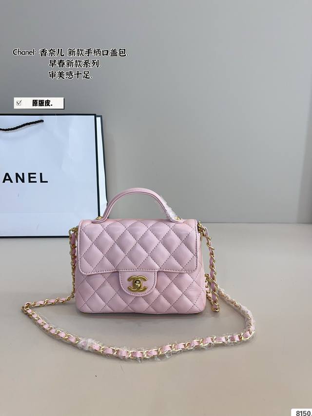 P270配礼盒纯皮. 香奈儿 链条手提包. 又甜又酷 一整个爱住 百搭时尚 颜值超高 是每个潮酷女孩必入单品尺寸：20*6*13Cm