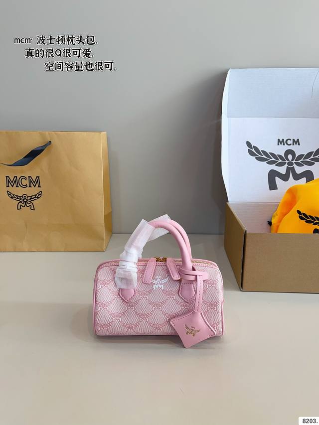 P190配礼盒 Mcm Mini 波士顿枕头包 简单百搭 颜值高 日常出街首选 潮酷时尚女孩必入款尺寸：20*6*10Cm