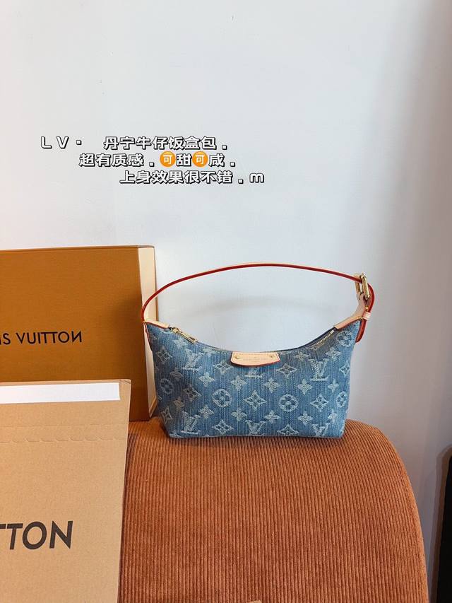 P200配礼盒. Lv Hobo饭盒手提包. 很有质感 可盐可甜 上身绝美 无可比拟 是每个追求漂亮的女孩必入单品 尺寸：19*10*17Cm