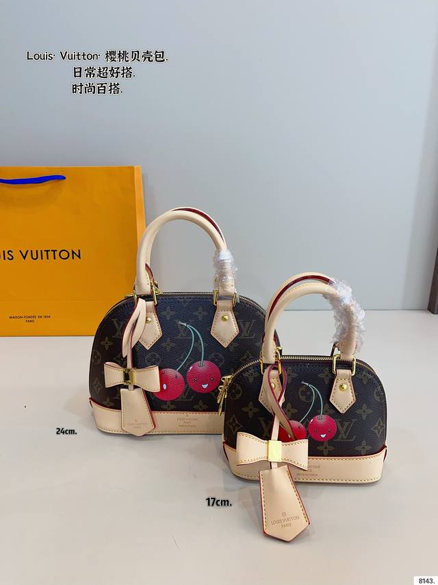 P180 P180 Lv 村上隆贝壳包 新品系列最新Teddy系列高版本 贝壳包 手感超级好 搭配起来超级美腻 超级推荐 走秀款同步 上身效果好 原版五金带Lo