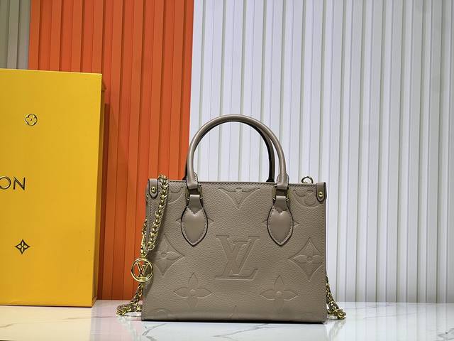 批180M46993黑色 M47045杏色 顶级原单本款 Onthego Bb 手袋为 Monogram Empreinte 皮革压印 Monogram 图案，