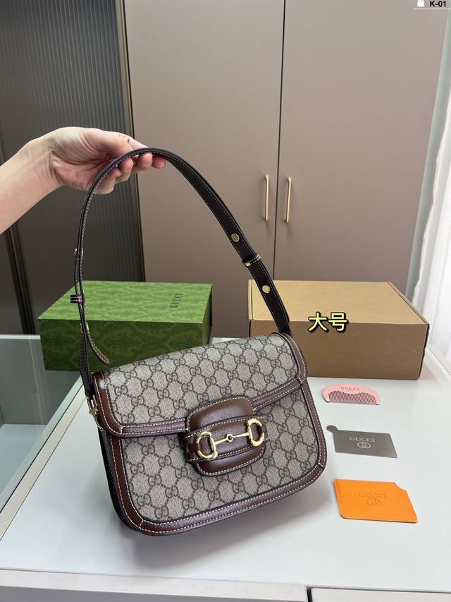 大P250（配木梳小镜子） 貌美如花的1955 酷奇Gucci复古马鞍包 经典的马衔扣+Monogram+勾边设计， k-01尺寸21×16/26×18折叠盒飞
