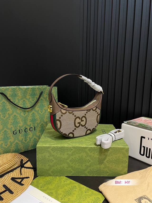 p190 配折叠礼盒 酷奇Gucci Jumbo豌豆腋下包 萌萌复古风的月亮包 可单肩可斜挎 可可爱爱 小巧玲珑 优雅精致 仙女必备款 尺寸20*15