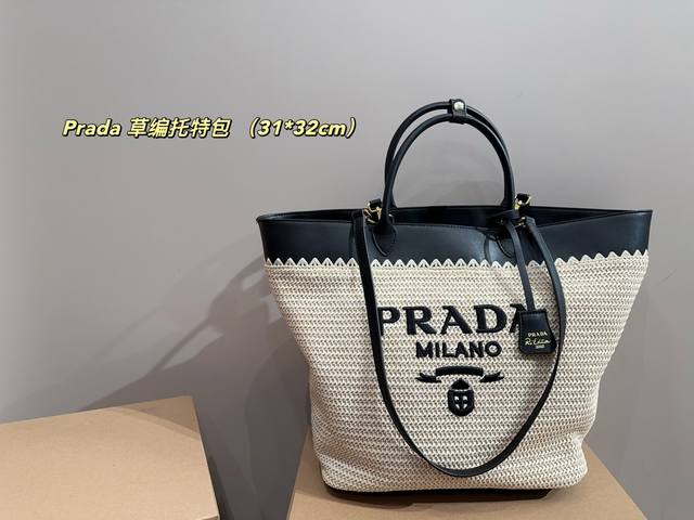 p180尺寸31.32 普拉达Prada 草编托特包