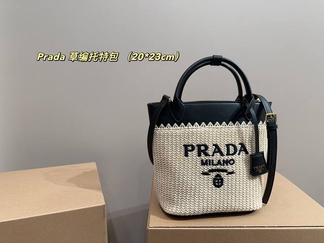 p160尺寸20.23 普拉达Prada 草编托特包
