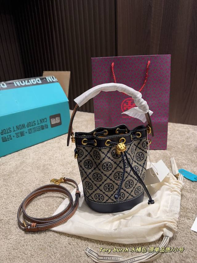 大号P290得物包装尺寸20.22 小号P270得物包装尺寸14.18 托里伯奇 Tory Burch 水桶包 原单品质