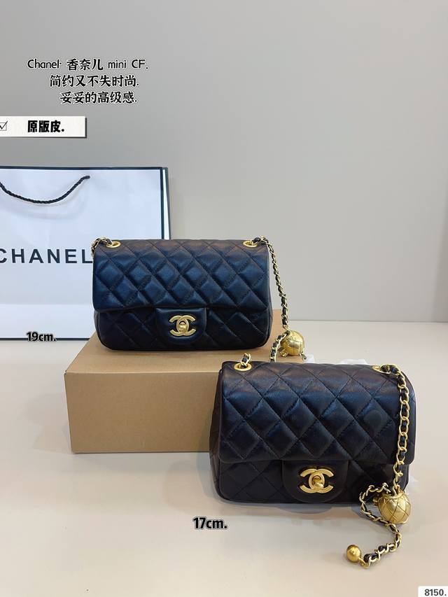 p250P240纯皮. 香奈儿/Chanel 金球方胖子包优质 手感超级好 原版五金 超级大牌 以华丽高贵的外形成为当下最炙手可热之作人手必备，明星热捧，精匠