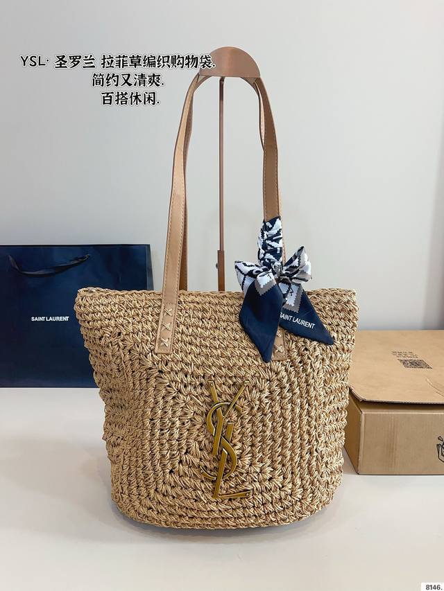 p120 Ysl· 圣罗兰 草编单肩包. 草编包的趋势再度袭卷而来，轻松成为本季新 宠！不论日常出游或是假日逛街，出镜率超高的包 款总让人联想到温暖的季节和愜意