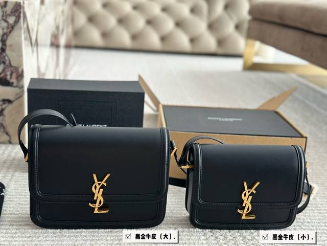 p230 185 配盒 牛皮 size：17*13Cm（小） 23*16Cm（大） Ysl Solferino 原厂细牙签纹Box牛皮， 手感及皮面的柔韧度都非