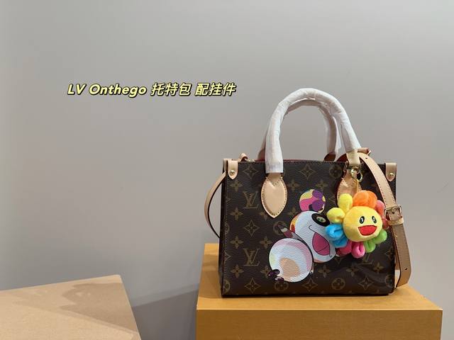p220飞机盒尺寸24.19 lv Onthego 托特包 熊猫款 （配挂件）