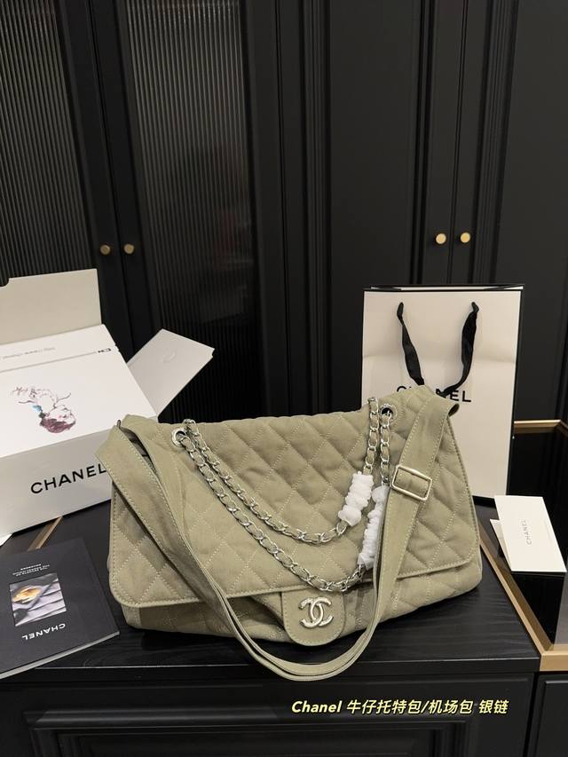 p220尺寸41.23 香奈儿 Chanel 牛仔托特包 机场包（银链）