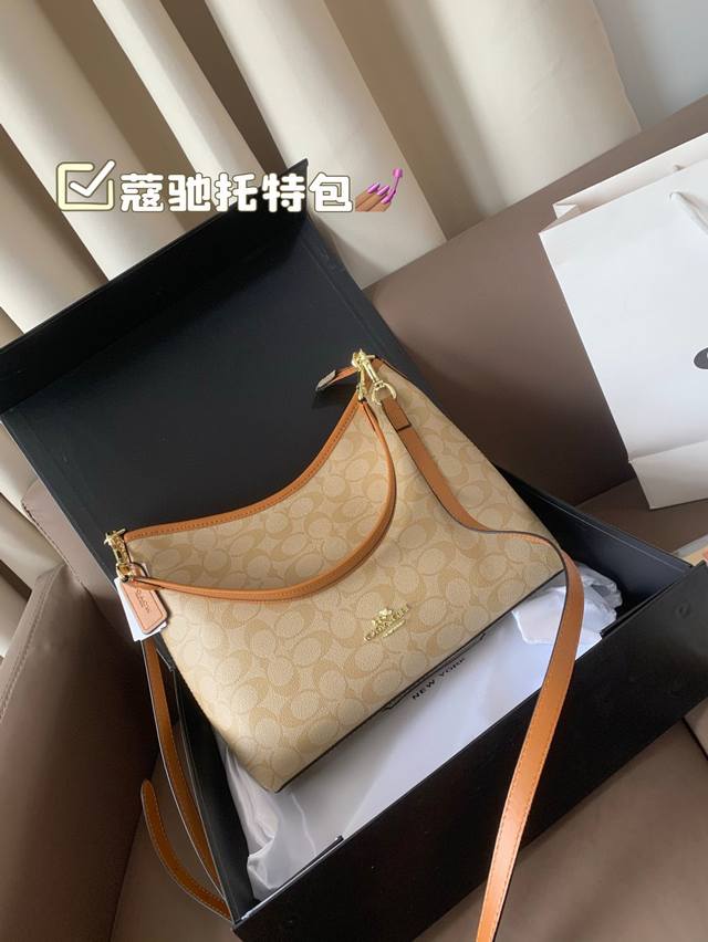 p170 配飞机盒 蔻驰托特包，除了好看还是好看，托特包造型简单又好用关键是超好看，轻便，缤纷又结实。分分钟成为街上最具回头率的时尚单品！尺寸：29 21