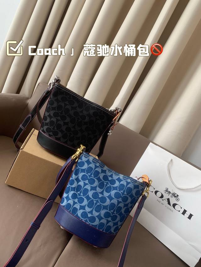 p200 配飞机盒子 Coach 」蔻驰水桶包 coach五月新到的水桶包小小的一只非常可爱 经典图案很有趣味性 虽然是小号的尺寸但是完全满足日常需求的 两条肩 p200 配飞机盒子 Coach 」蔻驰水桶包 coach五月新到的水桶包小小的一只非常可爱 经典图案很有趣味性 虽然是小号的尺寸但是完全满足日常需求的 两条肩