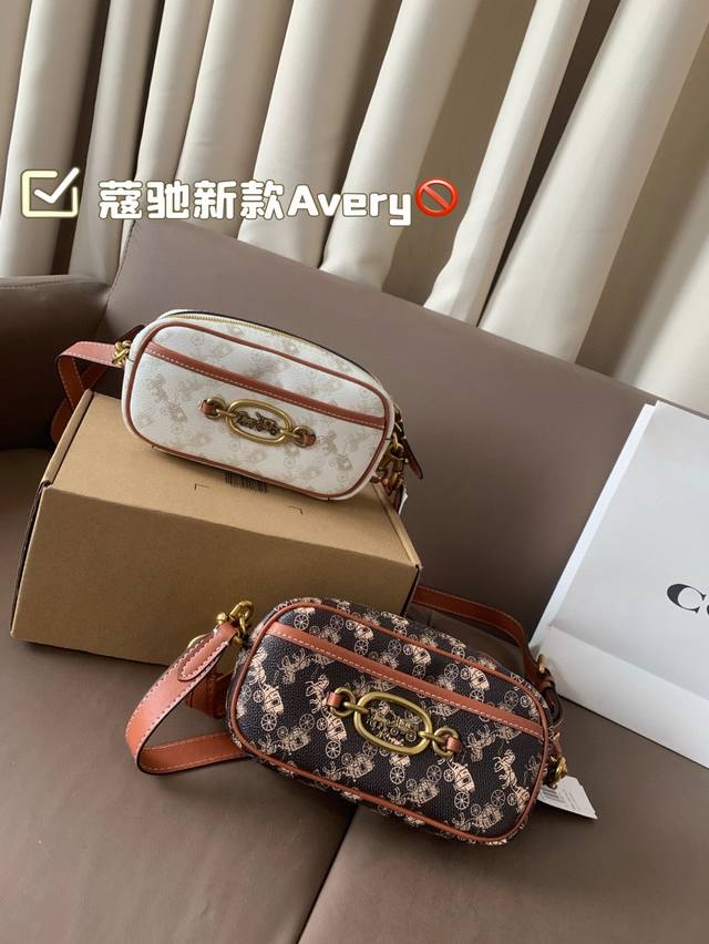 p180 配飞机盒子 蔻驰一月新款Avery coach最近的新款真滴好好看！！ 这个包型复古又俏皮 包包很轻巧 日常通勤背很Ok 尺寸：19*9