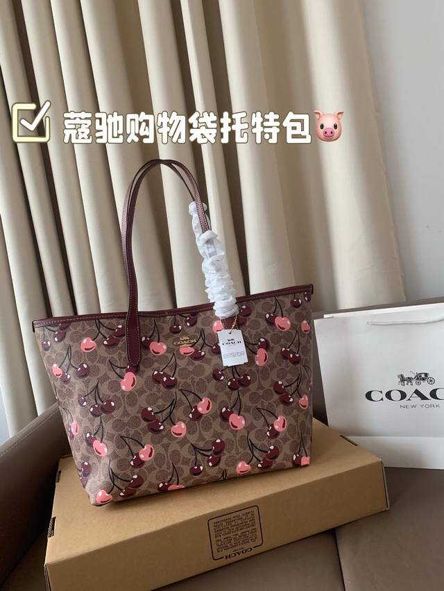 p180 配折叠盒子 蔻驰 新款购物袋 蔻驰专柜大热款 精购物袋 打造 品质一流 原版五金 最火单品 无可挑剔，爆款入手必备款 尺寸 32 28