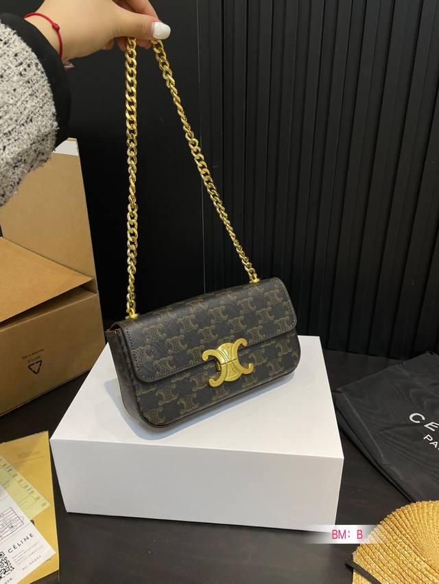 p230 配折叠礼盒 celin.Triomphe 配牛皮 赛琳最新款凯旋门腋下包 长方形的轮廓复古感满满～ 随便穿什么搭配这个包都是高级风 尺寸：20.10C