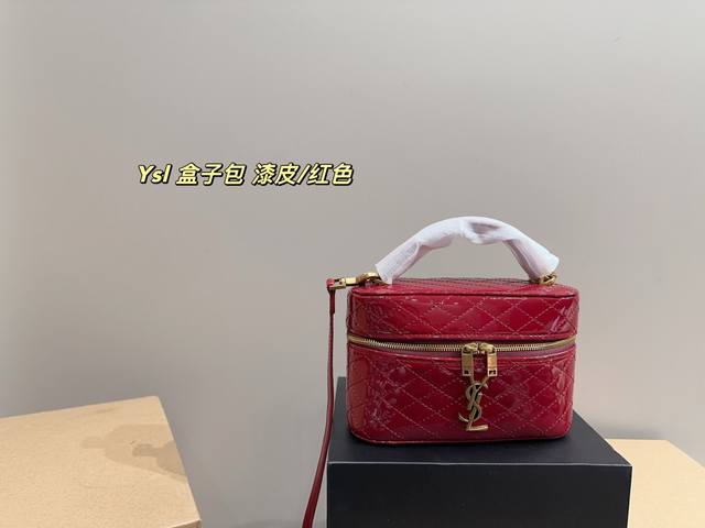 p170飞机盒尺寸18.12 圣罗兰 Ysl 盒子包 （漆皮）
