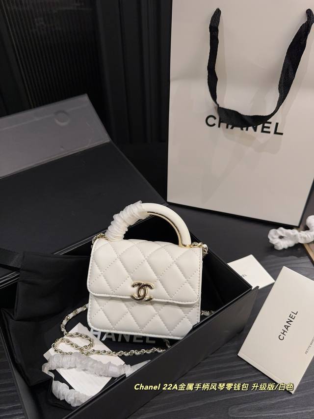 升级版P180全套包装尺寸14.12 香奈儿Chanel 22A金属手柄风琴零钱包 mini小废包