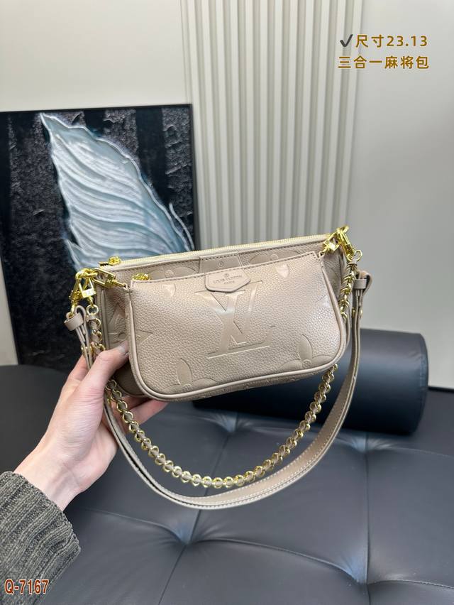 p140配折叠盒 lv三合一麻将太戳我了 麻将包包也太哇塞了吧实物真的超级有质感我还给它加了条草莓延长链还有装饰链这样单肩背更加舒服好看啦 设计感拉满~姐妹赶紧