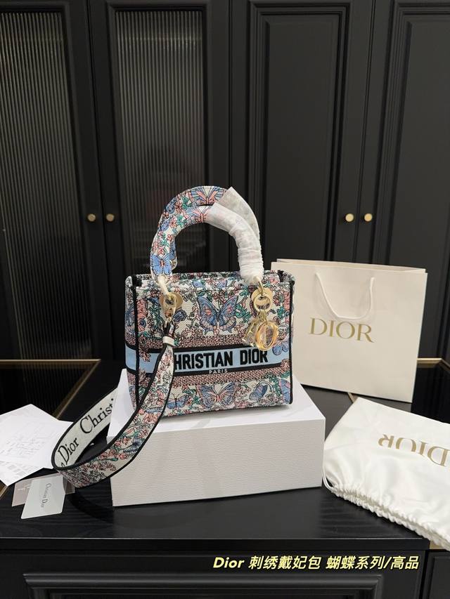 p370折叠盒尺寸23.20 迪奥Dior 刺绣戴妃包