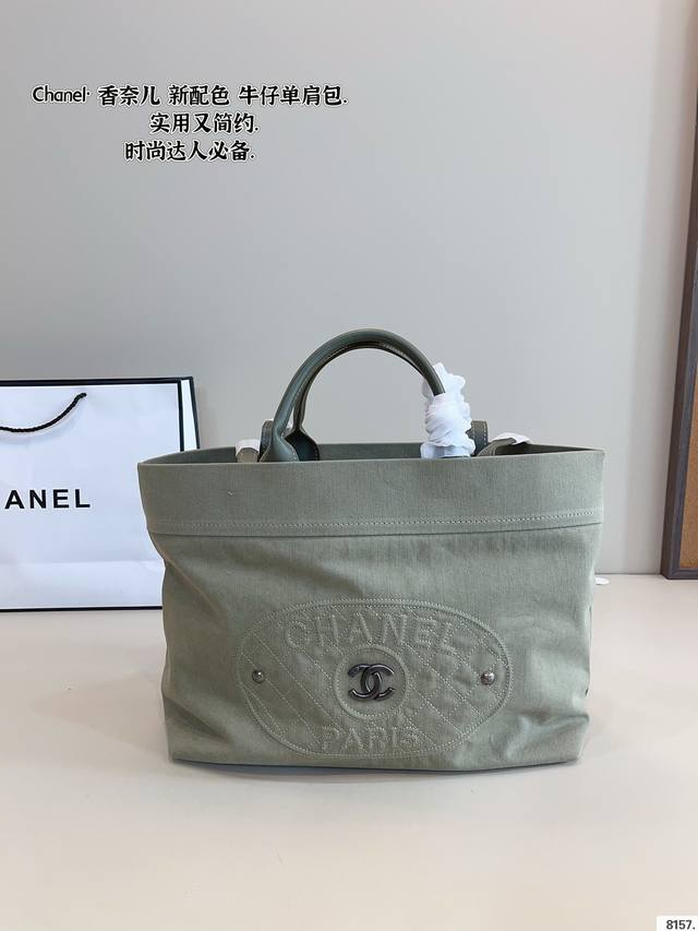 p220 香奈儿Chanel 购物袋 独家实拍新品 香奈儿购物袋大香香 专柜热销爆款 秋冬走秀款最新面料，柔软舒适，质量超赞 喜欢的美妞抓紧自留啦 搭配秋装特百