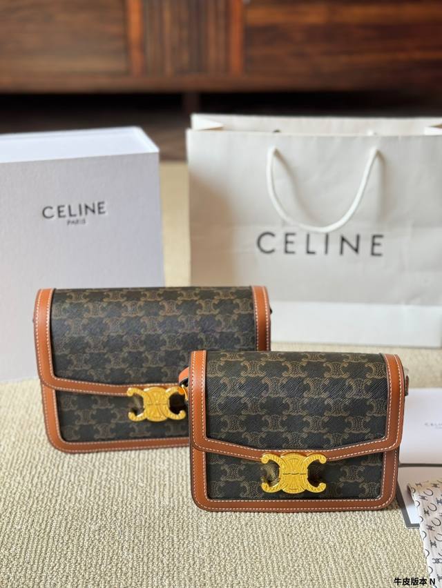 牛皮版本P240/P230 celine 赛琳新款凯旋门 Teen豆腐包 size:大号23 15Cm 18×14(小号) celine 赛琳新款凯旋门Box豆