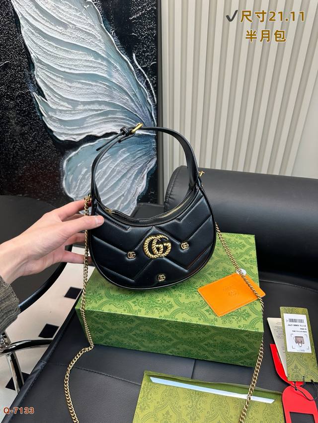 p220配折叠盒 size: 20.11Cm 酷奇Gucci新款月牙包 质感感人，尺寸完美， 还可以任意更换搭配不同造型而且容量还非常好！ 最新一季爆款！