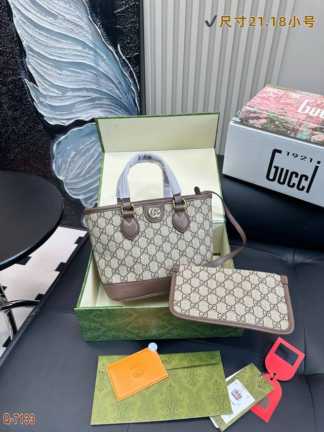 p200 配折叠盒 酷奇Gucci托特成员加一新出的小号托特多种背法手提 肩背 斜挎大容量很可，雨伞充电宝统统可以放进去内里有配小袋子重要物品放进去不会掉出来
