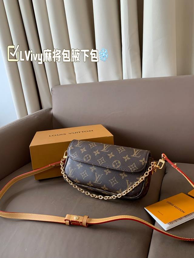 p160 折叠盒 芯片版本 size：22×10 lv路易威登Ivy麻将包腋下包 经典老花翻盖腋下百搭设计， 拆卸金属链条可调节皮质肩带 小巧的包身背起来俏皮可