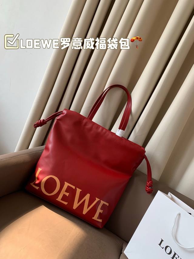 p180 配盒子 Loewe罗意威福袋包|时尚与好运的完美邂逅 今日推荐 Flamenco Logo Tote最近新宠 超有质感，亮眼的大字母一下就抓住眼球，时