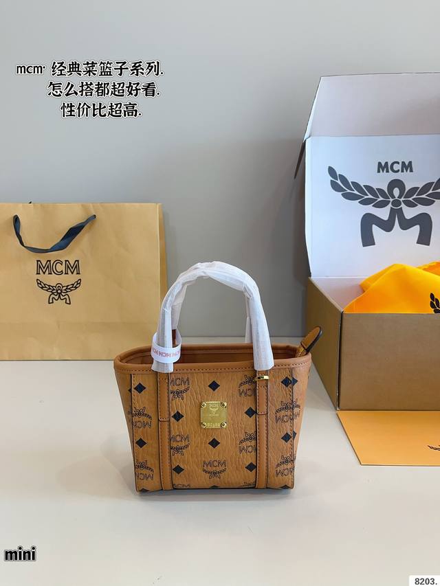 p160配礼盒 mcm 菜篮子 越看越可爱 经典配色 容量日常出门没毛病 手机 钥匙 钱包都能轻松放下 颠覆我对迷你包的概念 爱了爱了 可斜挎可手拎 斜挎也很贴