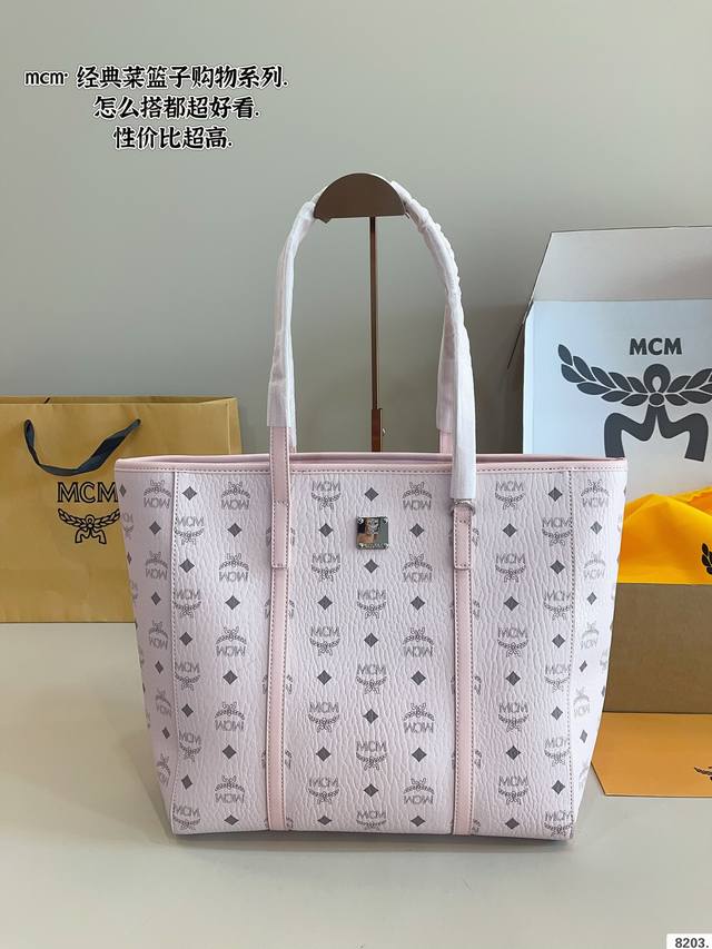 p200配礼盒. Mcm 托特Mcm新款购物袋太可爱了吧！自重又很轻！好适合上班通勤啊！我去店家那里拷贝了尺寸描述！这个包真的很适合喜欢什么都装点的姐妹！水杯．