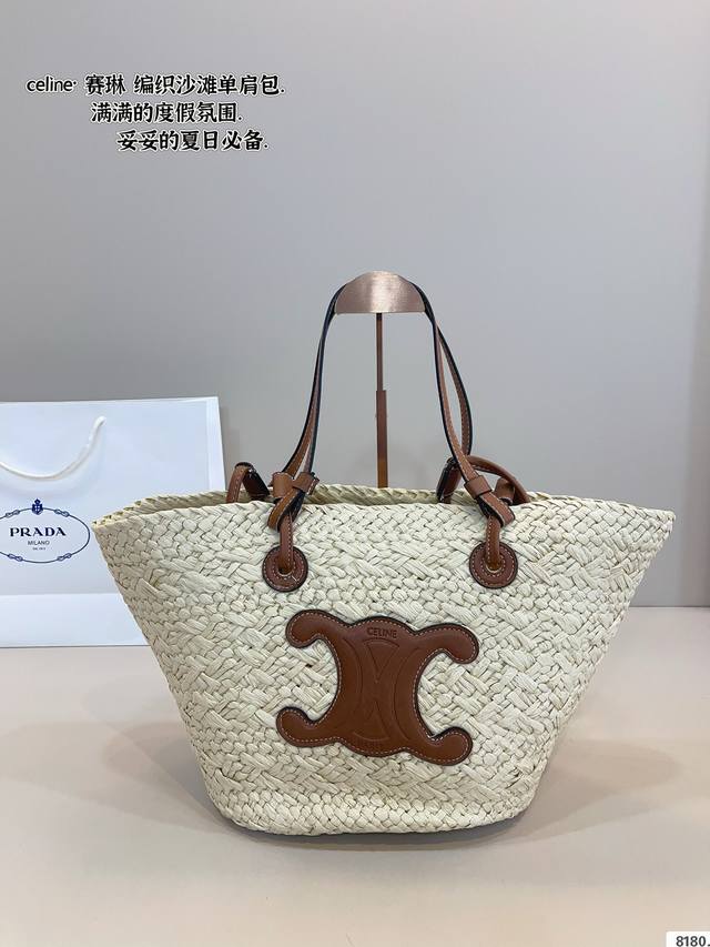p140 Celine 赛琳 沙滩包. 太好看了！！ 超级无敌漂亮夏天的感觉啊！ 草编包，颜值担当 如果这个夏天去沙滩玩耍背它无敌了 一定是沙滩包中的天花板 就