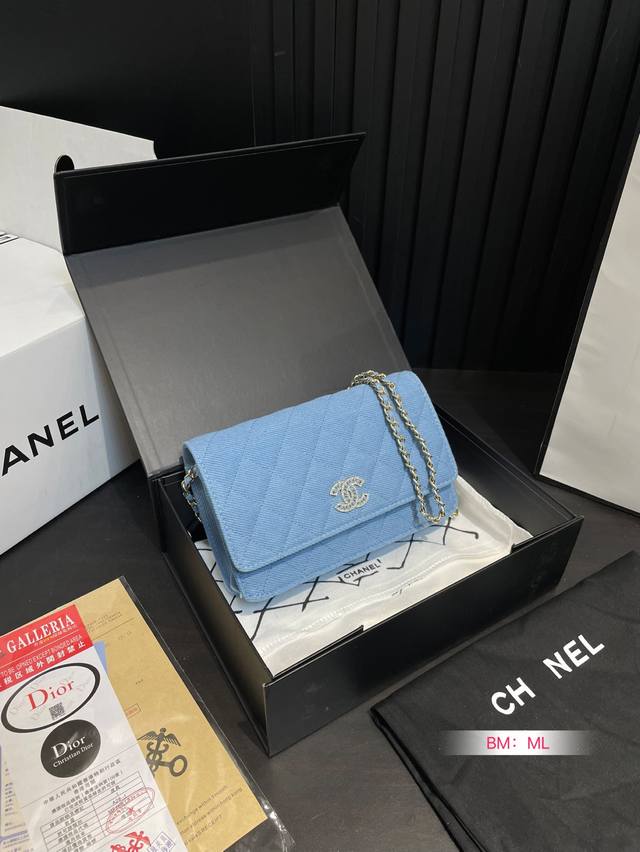 p200 配折叠礼盒 香奈儿 牛仔Woc发财包 百搭经典 精致的一只 真的超级无敌巨可爱 仙气满满 小姐姐日常必入款 尺寸:19.12Cm