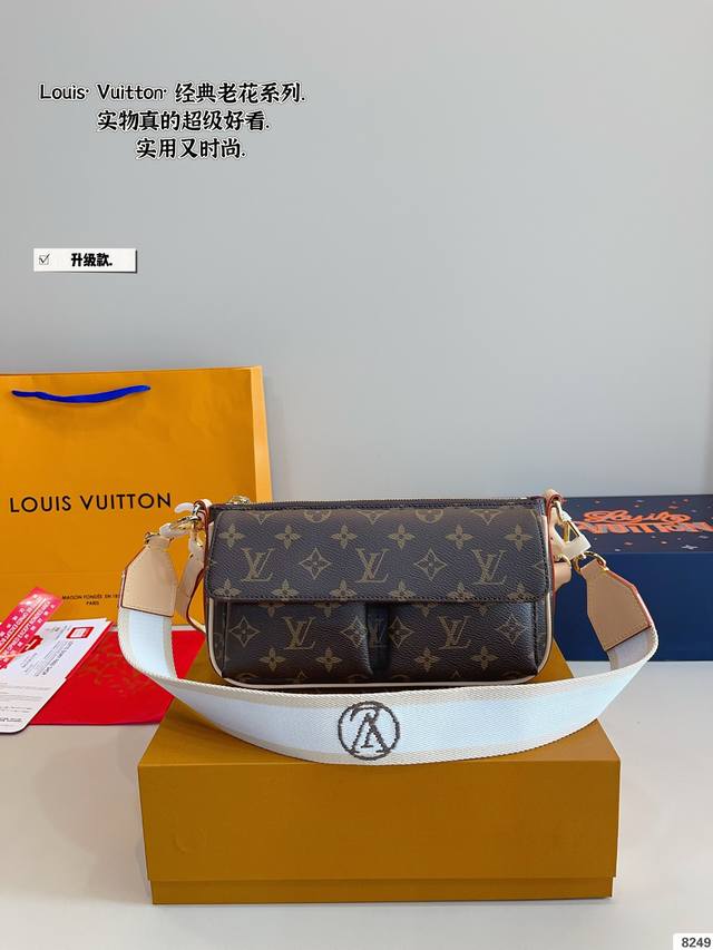 p270配礼盒 lv 骆驼包—又被种草！单肩斜挎包.日本中古 Vintage包包V老花村上隆限定薇薇安女包Lv老花限定 ！超美！好多网红潮人都在背 单肩斜挎背这