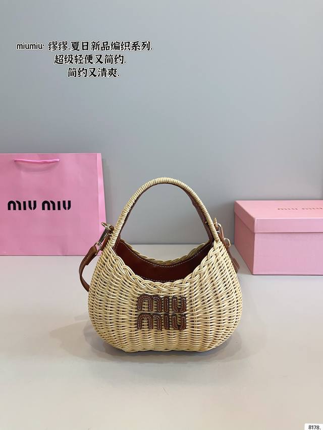 p200配礼盒. Miumiu 缪缪新款 编织菜篮子. 来啦来啦.很火 配一根皮质的肩带.单肩手提.斜挎都Ok的一款包包 尺寸：13*7*12Cm