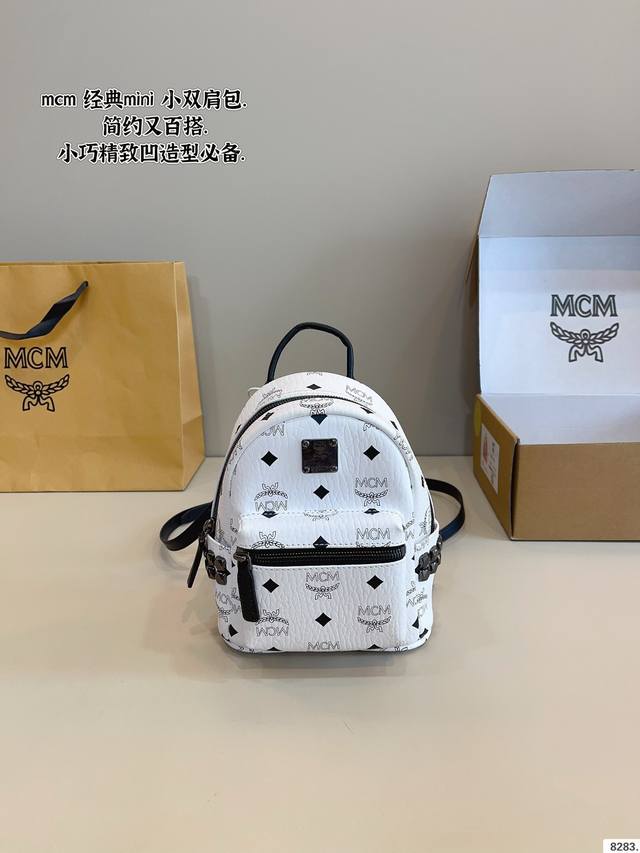 p170配礼盒. 经典 Mcm双肩背包到货啦 M C M 2025款韩国专柜新款双肩包青岛原单代工品质/原版颜色拉头！专柜同材质 原版Ykk拉头拉链/专柜原装定