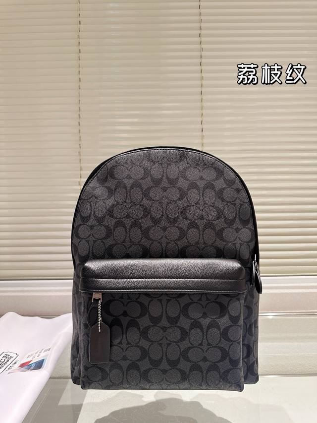 荔枝纹 P170 蔻驰 Coach West 35 黑色老花拼色双肩包 全身配皮 男女同款大号双肩包 全黑经典设计 经典百搭 性价比超高 入门级的经典包款 尺寸