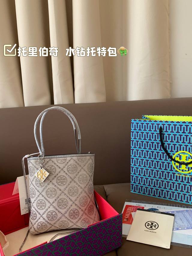 p200 配礼盒. 托里伯奇 水钻托特包. 冬日限定款 采用印花纹与满钻面料拼接设计冬季氛围感十足 怎么搭都好看尺寸：16*18Cm
