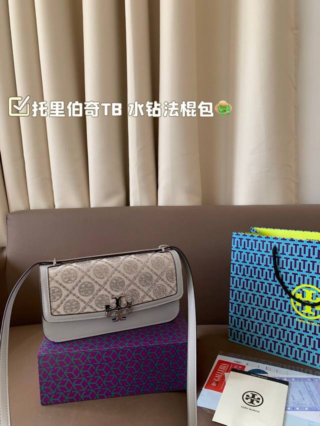 p220 折叠盒尺寸23.12 托里伯奇Tb 水钻法棍包