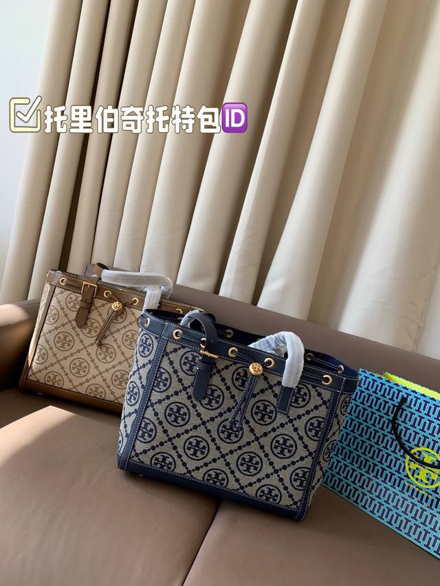 p250 托里伯奇托特 定制面料 炒鸡百搭实用的一款 喜欢的美妞赶快入手吧 店主推荐 质量超赞～尺寸：32*26