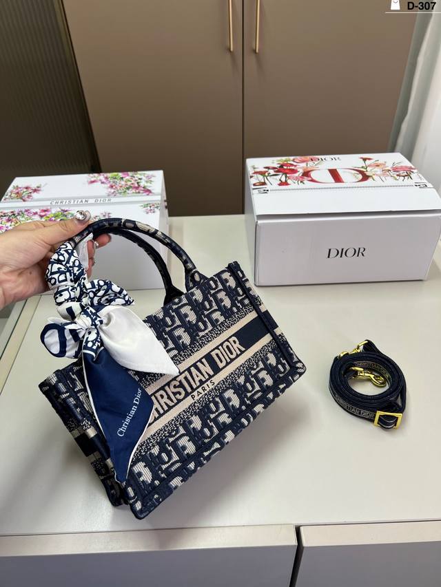 22厘米P210 dior迪奥托特包Book 容量超级大也很耐用 日常出街背它回头率百分百 d-307尺寸22×14折叠盒飞机盒