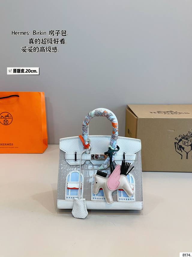 p330配礼盒. Hermes· 爱马仕 房子包 轻松演绎复古时髦 包型挺阔，简约而不简单不需要过多的装饰，日常搭配西装和T恤，就能将高级感体现的淋漓尽致！尺寸