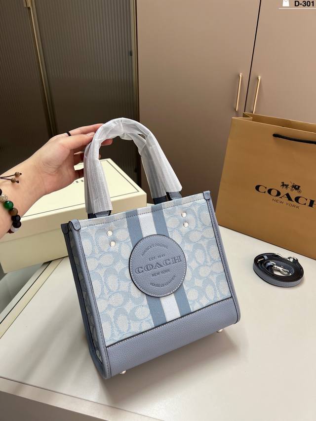 竖P160 coach/蔻驰 dempsey提花托特22 托特包Tote d-301尺寸30×21/22×22配盒