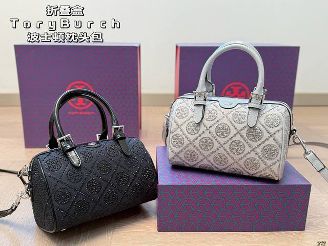 p210折叠盒 tb托里伯奇 toryburch波士顿枕头包 可可爱爱 小巧玲珑 优雅精致 仙女必备款 尺寸19 12