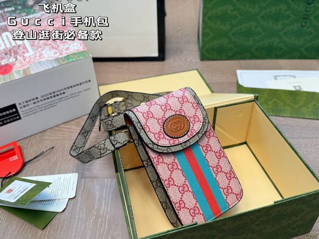 p170飞机盒 酷奇 Gucci手机包 春季踏青 登山 逛街必备款 超级轻便好背，经典百搭不过时~ 不压身高 小个子闭眼入！！ 可轻松装下装手机 减龄必备款！