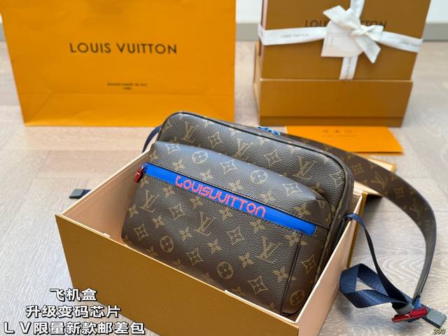 p210飞机盒升级变码芯片 lv限量新款Messenger 邮差包新款Messenger 出自男装艺术总监Kim Jones之手的新款Messenger 斜挎邮