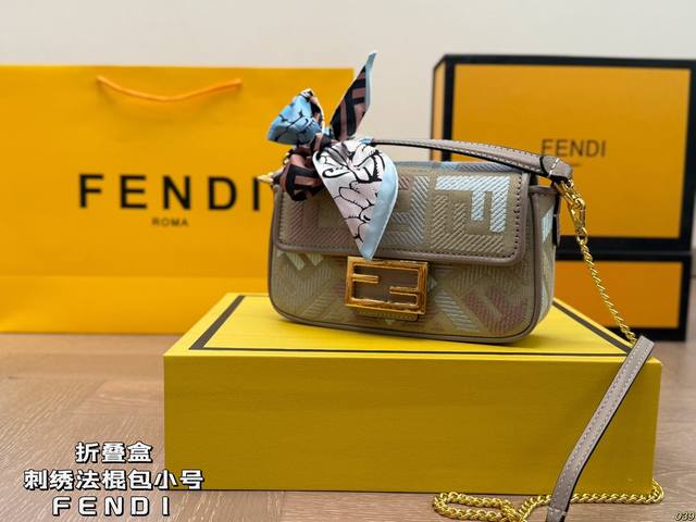 小号P200折叠盒 芬迪 刺绣法棍包 Fendi 宽肩带十手提方式的法棍包单肩、斜跨都不是问题,有种慵慵|懒懒的街头风。 尺寸小号20 12